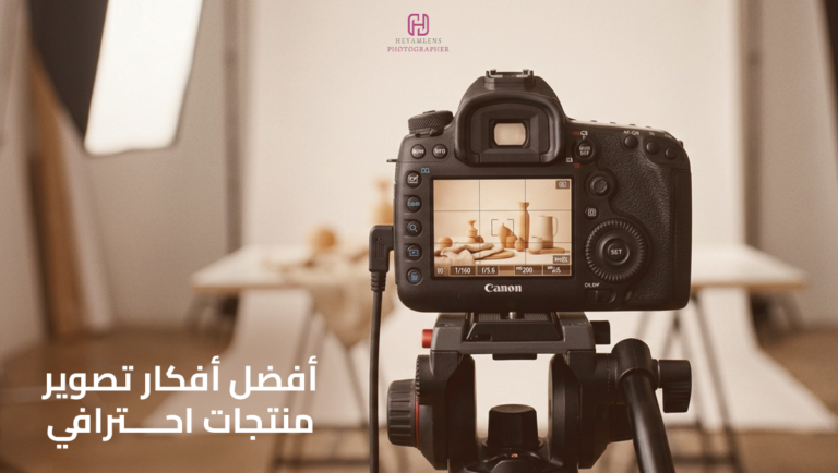 Product Photography